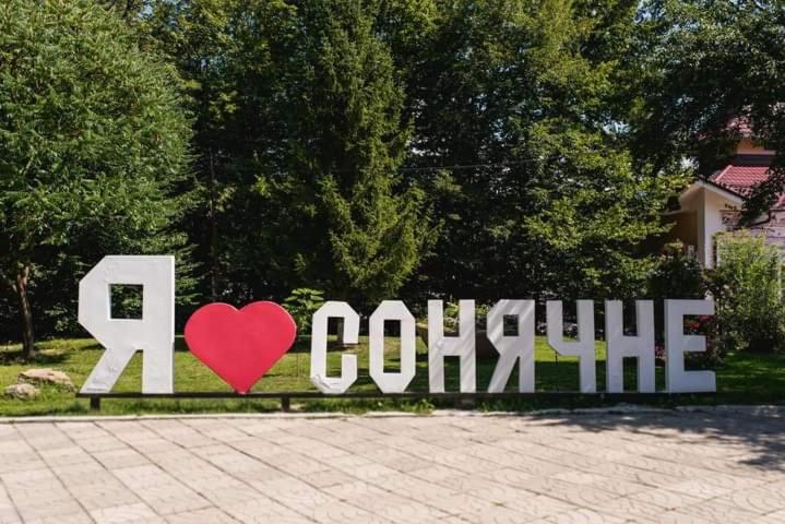 Сонячна Соната Hotel Polyana  Eksteriør billede